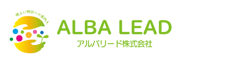 Alba Lead
